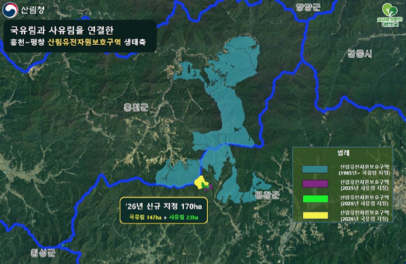 작약과에 속하는 희귀식물인 백작약. [사진=산림청]