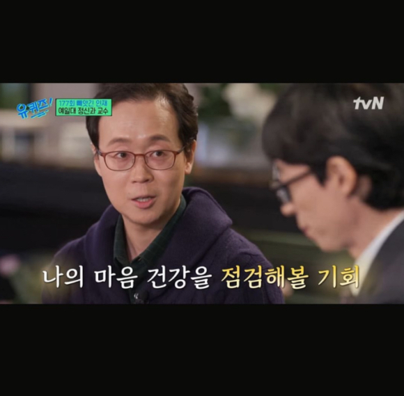 나종호 예일대학교 의과대학 정신의학과 조교수가 지난 16일 자택에서 숨진 채 발견된 배우 김새론의 비보에 목소리를 냈다. 사진은 나 교수가 tvN '유퀴즈'에 출연한 모습. [사진=tvN]