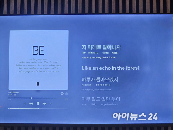 오토믹스부터 가사 번역까지...애플 뮤직 AI 신기능 공개