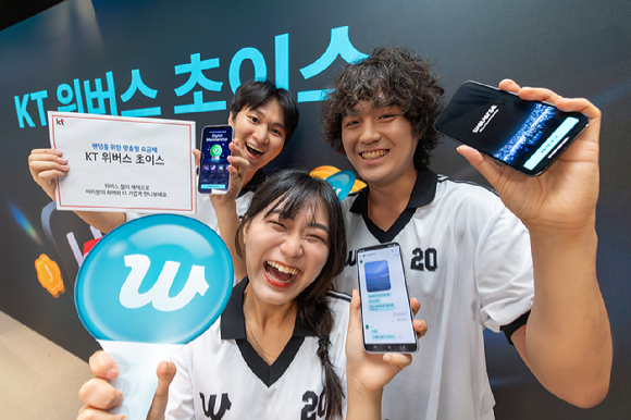 KT 대학생 마케팅 서포터즈 Y퓨처리스트가 5G 위버스 초이스 요금제를 홍보하고 있다. [사진=KT]