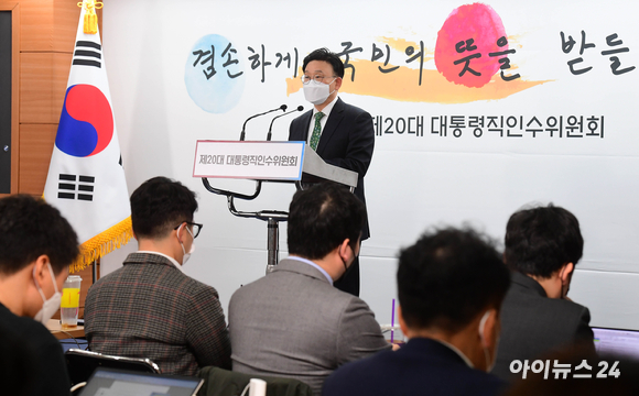 원일희 대통령직인수위원회 수석부대변인 지난 31일 서울 종로구 통의동 제20대 대통령직인수위원회에서 현안 브리핑을 하고 있다. [사진=인수위사진기자단]