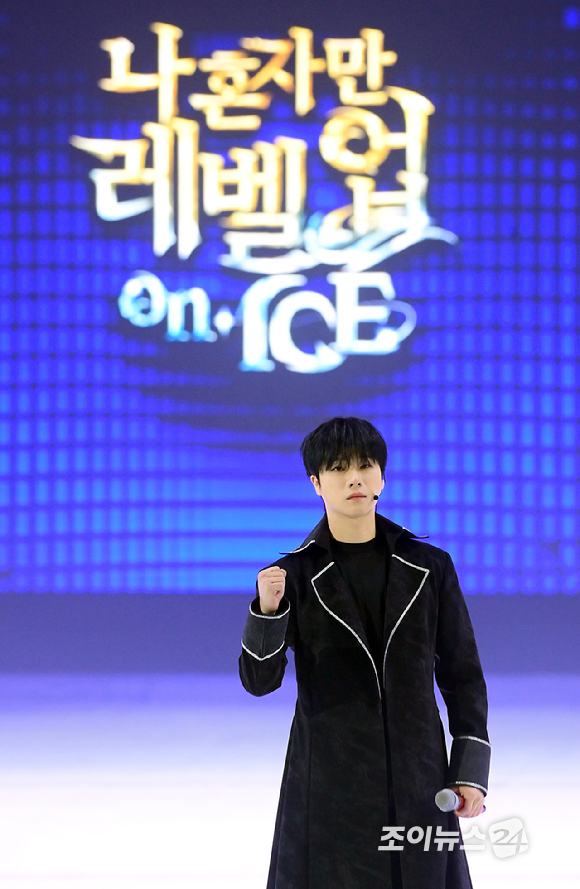 배우 김진환(아이콘)이 23일 오후 서울 목동아이스링크에서 열린 뮤지컬 '나 혼자만 레벨업 on ICE' 프레스콜에서 기자간담회를 갖고 있다.