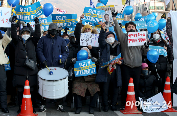 10일 오전 경기 성남시 수원지방검찰청 성남지청 정문 앞에서 이재명 더불어민주당 대표의 지지자들이 구호를 외치고 있다. [사진=사진공동취재단]