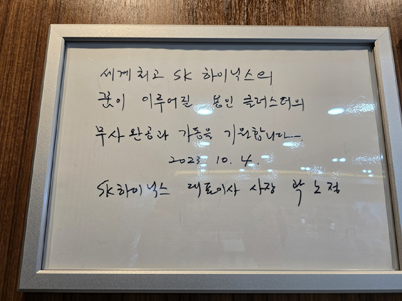 SK하이닉스 용인 반도체 클러스터 1기 팹 공사 현장. 2일 경기 용인시 처인구 원삼면 현장에서는 타워크레인 수십 대가 동시에 가동되며 골조 공사가 한창이었다. [사진=권서아 기자]