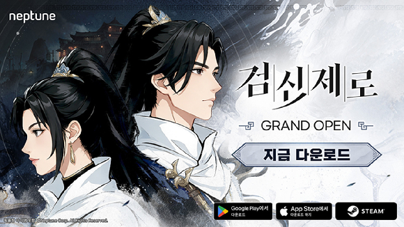 넵튠, 멀티버스 신무협 RPG '검신제로' 글로벌 정식 출시