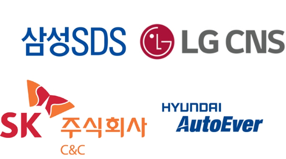 삼성SDS·LG CNS·SK C&C·현대오토에버 CI. [사진=각 사]