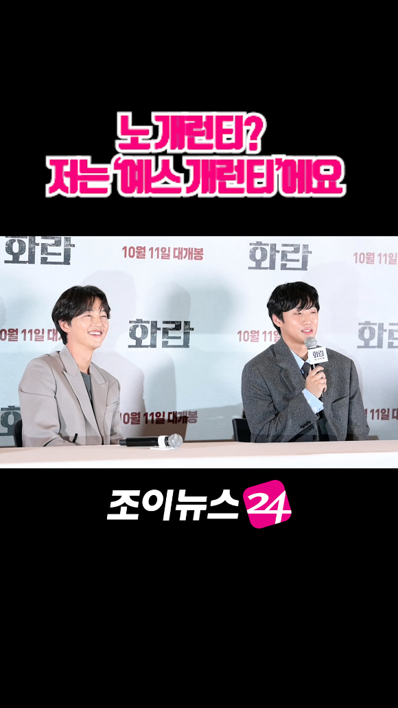 배우 홍사빈이 22일 오후 서울 강남구 삼성동 메가박스 코엑스에서 열린 영화 '화란'(감독 김창훈) 언론시사회에 참석해 송중기와 연기 호흡을 맞춘 소감을 전하고 있다. [사진=정소희 기자]