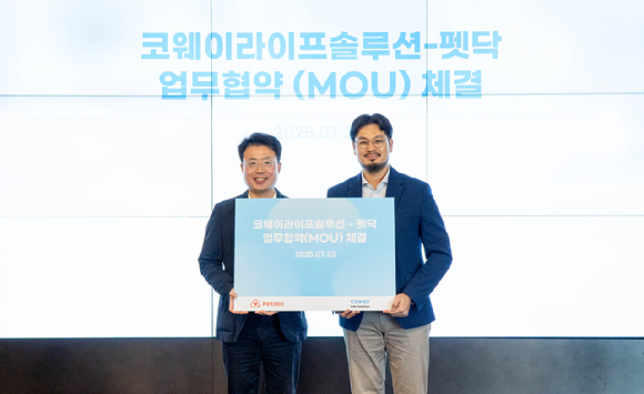 지난 23일 서울 구로구 지타워 코웨이라이프솔루션 본사에서 열린 협약식에서 김명곤 코웨이라이프솔루션 대표이사(왼쪽)와 오태환 펫닥 대표이사가 기념 촬영을 하고 있다. [사진=코웨이라이프솔루션]