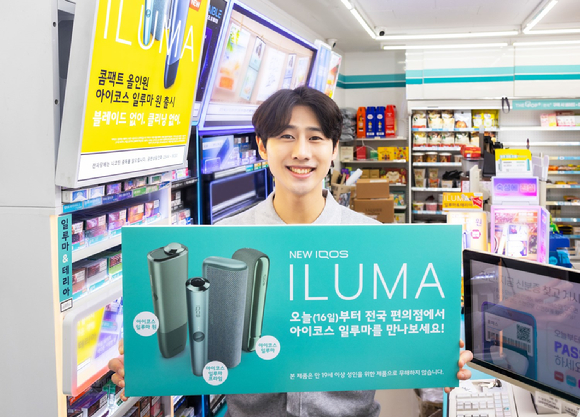 한국필립모리스가 차세대 궐련형 전자담배 기기 아이코스 일루마 시리즈를 16일 전국으로 확대 출시한다. 편의점에서 제품을 들고 있는 모델의 모습. [사진=한국필립모리스]
