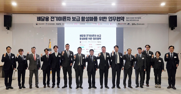 5일 오전 경기도 하남시에 위치한 배민라이더스쿨에서 우아한형제들 윤석준 총괄사장(왼쪽 일곱번째), 기후부 김성환 장관(왼쪽 여덟번째) 및 주요 참석자들이 기념사진을 촬영하고 있다. [사진=우아한형제들]