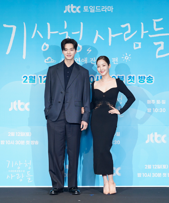 배우 송강, 박민영이 11일 온라인으로 진행된 JTBC 새 토일드라마 '기상청 사람들: 사내연애 잔혹사 편' 제작발표회에 참석해 포즈를 취하고 있다. [사진=JTBC]