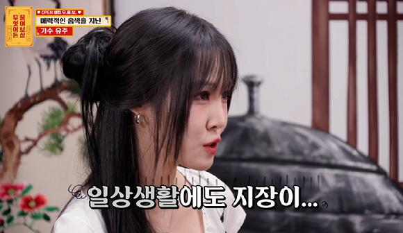 물어보살 [사진=KBS JOY]