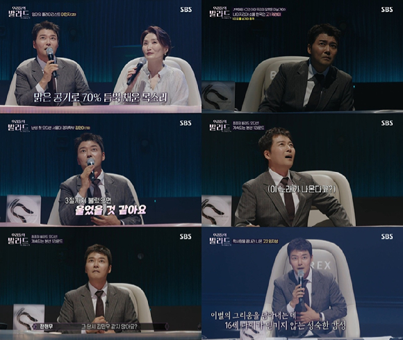 전현무, 발라드에 진심⋯&apos;우리들의 발라드&apos;에 전한 조언·응원