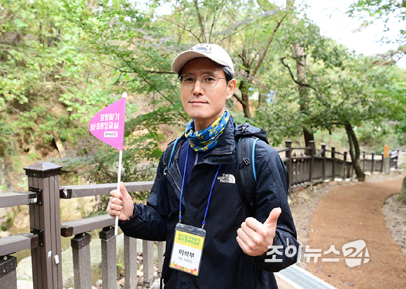 이석부 고대산악회 회장이 25일 서울 강북구 우이동 북한산국립공원 일대에서 열린 '브브걸 민영과 함께 하는 팬트레킹-제12회 희망찾기 등산&middot;트레킹 교실'에 참석하고 있다. [사진=정소희 기자]