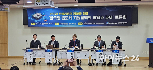 한국형 반도체 지원정책의 방향과 과제 토론회에서 조정식 ‘국가 미래비전 포럼’ 대표의원(앞줄 오른쪽 세번째), 이학영 ‘국가 미래비전 포럼’ 고문(국회부의장. 앞줄 오른쪽 두번째), 박일준 대한상공회의소 상근부회장(앞줄 오른쪽 첫번째) 등이 주요참석자들과 기념촬영을 하고 있다. [사진=대한상공회의소]