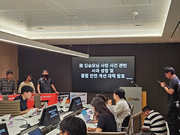 21일 오후 경기 성남시 HL만도 판교 사옥에서 열린 &lsquo;평택공장 사망 사고 관련 종합 안전 개선 대책 발표&rsquo; 기자회견장에서, 고(故) 김승모 군의 유족들이 피켓을 들고 시위를 벌이고 있다. [사진=설재윤 기자]