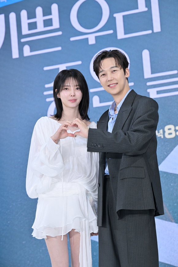 [종합] '기쁜 우리 좋은날' 엄현경x윤종훈 "함께 연기, 출세했다" 만족감