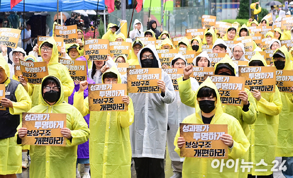 카카오 노조가 20일 경기도 성남시 분당구 판교역 광장에서 카카오지회 임단협 승리 결의대회를 진행하고 있다. [사진=정소희 기자]