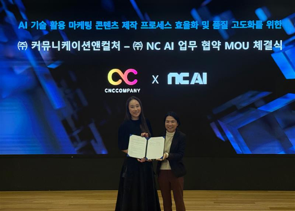 (왼쪽부터) 커뮤니케이션앤컬처 맹서현 대표, NC AI 임수진 CBO. [사진=NC AI]