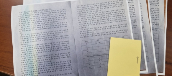 광주의 한 중학교의 학생이 교무실에서 흉기 난동을 벌인 가운데, 교장과 교감이 해당 사건을 안일하게 대처했다는 주장이 나와 논란이다. 본 기사와 무관한 이미지. [사진=픽사베이]