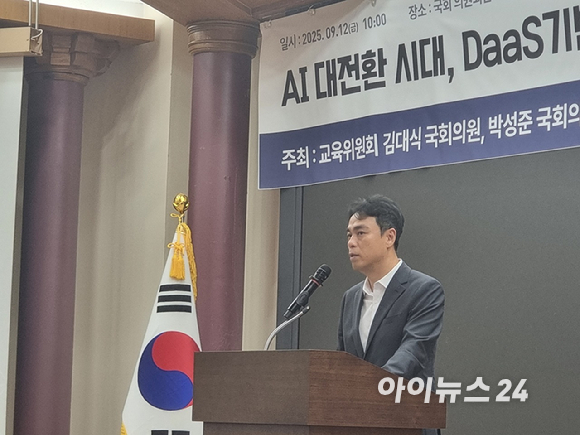 한국클라우드산업협회(KACI) 산하 DaaS 지원분과위원회 주최로 12일 오전 국회 의원회관에서 열린 「대전환 시대 기반 대학·K-12 글로벌 AI·DaaS 인재양성 혁신전략」 국회 정책토론회 참가자들이 기념 촬영하고 있다. [사진=윤소진 기자]