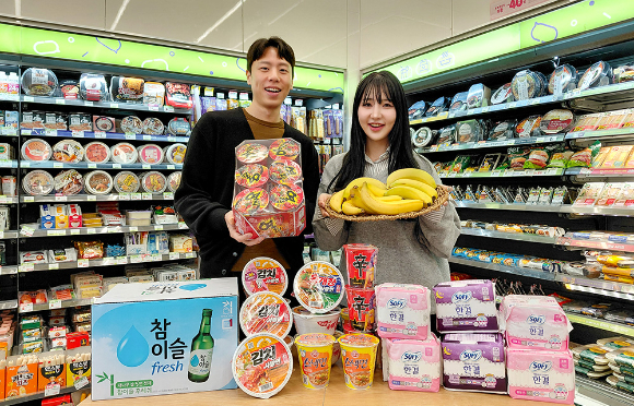 CU 물가 안정 할인전 쟁여위크 이미지. [사진=BGF리테일]