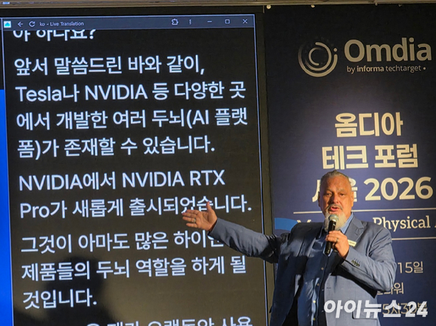 브루스 베이트먼 옴디아 대만지사 수석 애널리스트. [사진=황세웅 기자]