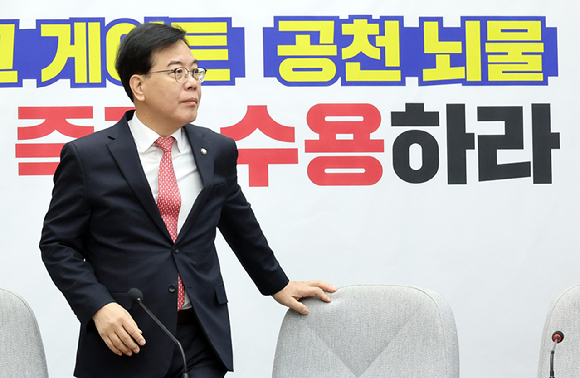 국민의힘 송언석 원내대표가 30일 국회에서 열린 원내대책회의에 입장하고 있다. 2026.1.30 [사진=연합뉴스]