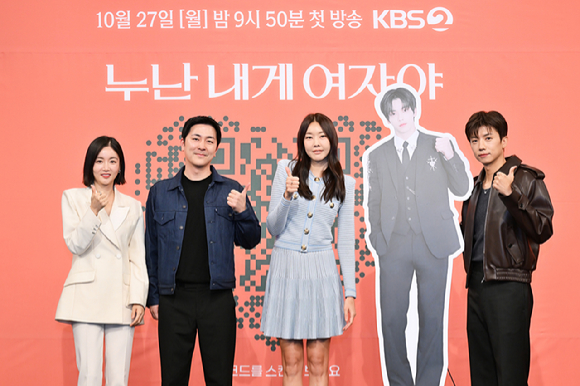 '누난 내게 여자야' 제작발표회에 참석한 황우슬혜, 한혜진, 장우영 [사진=KBS ]