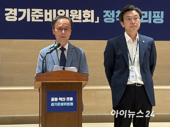 경기도 "中 추격 맞서 용인 클러스터로 K-반도체 초격차 완성"