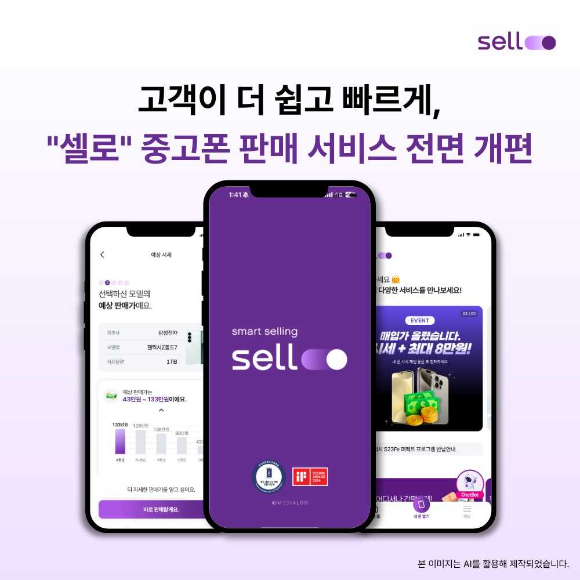 [사진=미디어로그]