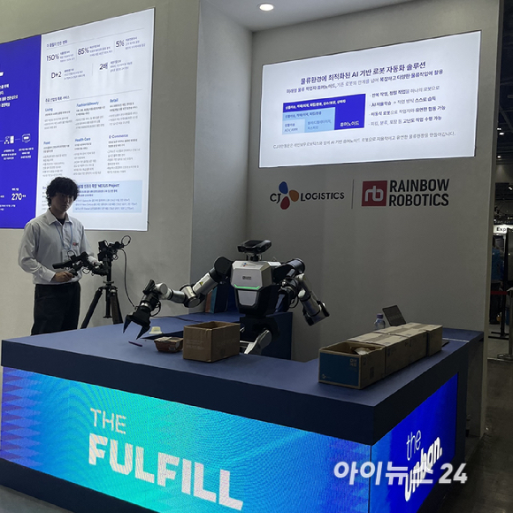 경기 고양시 일산 킨텍스에서 열린 '제15회 국제물류산업대전'(KOREA MAT 2025) CJ대한통운 부스. [사진=권서아 기자]