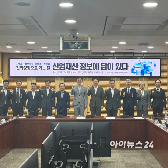 장철민 더불어민주당 의원과 특허청이 24일 서울 여의도 국회 의원회관에서 산업재산 정보 활용·촉진 토론회를 열었다. [사진=권서아 기자]