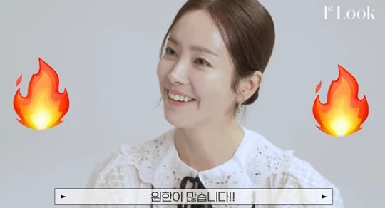 한지민 [사진=유튜브 캡처]