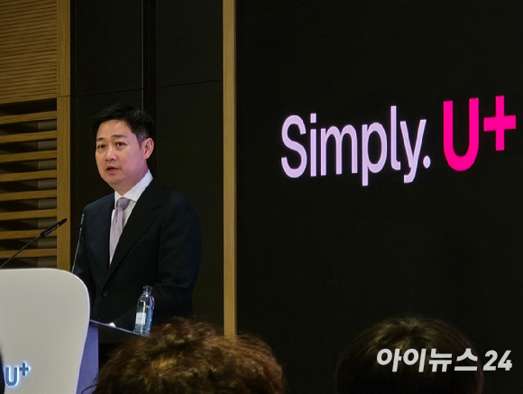 홍범식 LG유플러스 이사회 의장 겸 대표이사가 24일 LG유플러스 용산 사옥에서 열린 제30기 정기주주총회에서 인사말하고 있다. [사진=안세준 기자]