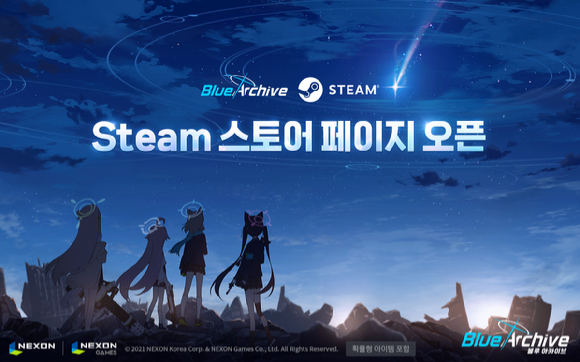 [사진=넥슨]