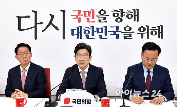 권성동 국민의힘 원내대표가 14일 오전 서울 여의도 국회에서 열린 원내대표 주재 법제사법위원회 긴급회의에서 발언하고 있다. [사진=곽영래 기자]