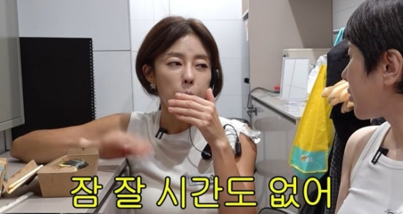 이지현 [사진=서인영 유튜브 채널]
