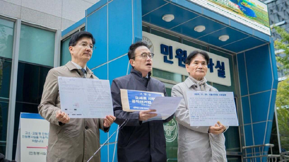 더불어민주당 '오세훈 한강버스 비리 은폐 진상조사단' 단장인 박주민 민주당 의원이 29일 오세훈 서울시장을 공직선거법상 허위사실 공표 혐의로 서울경찰청에 고발한 후 고발 취지를 설명하고 있다. [사진=박주민 의원실]