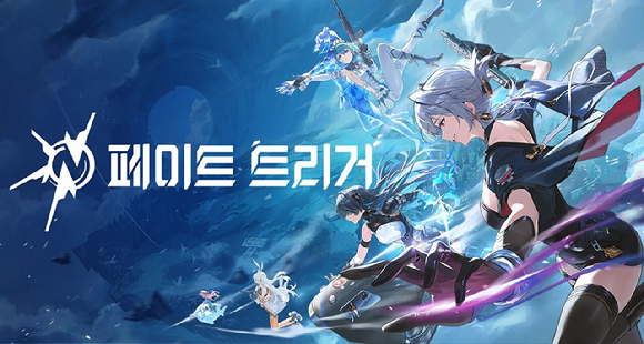 사로아시스 스튜디오, 신작 '페이트 트리거' 테스트 진행