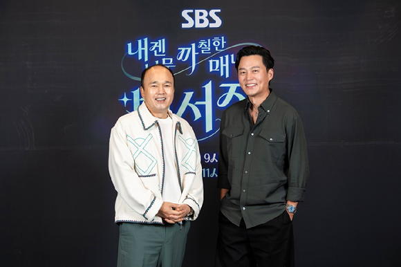 이서진 김광규가 2일 서울 중구 커뮤니티하우스 마실에서 열린 SBS 새 예능 '내겐 너무 까칠한 매니저-비서진' 기자간담회에서 포즈를 취하고 있다. [사진=SBS]