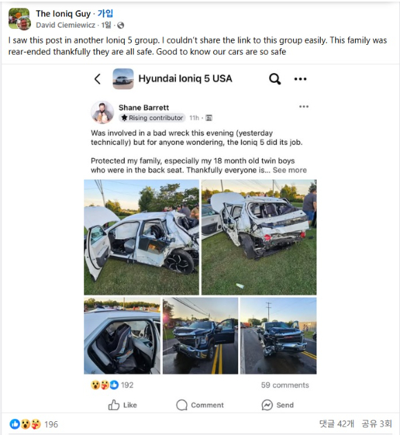 SNS 게시글 캡쳐 이미지. [사진=현대자동차]