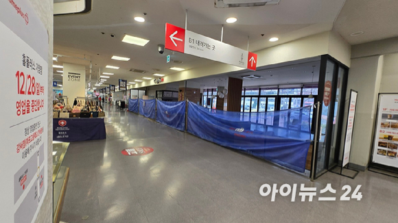 16일 서울 강서구 홈플러스 가양점 입구에 '오는 28일부터 영업을 중단한다'고 적힌 현수막이 걸려있다. [사진=진광찬 기자]