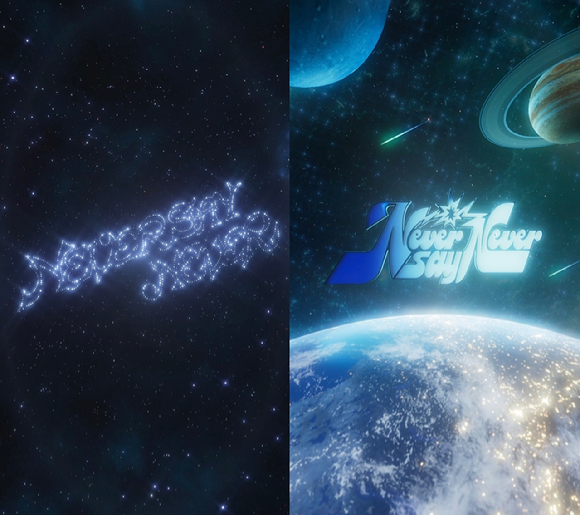 제로베이스원 로고 모션 앨범 포스터 [사진=웨이크원]