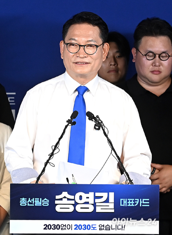송영길 더불어민주당 의원이 8일 서울 여의도 민주당 중앙당사에서 당 대표 출마를 선언하고 있다. [사진=곽영래 기자]