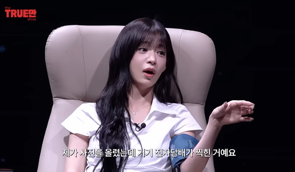 프로미스나인 멤버 이채영. [사진=아이뉴스24 DB]