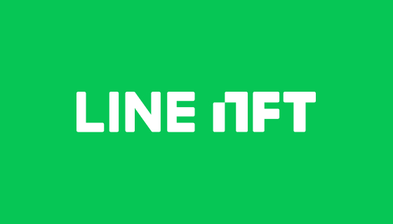 라인이 일본에서 NFT 종합 마켓플레이스 'LINE NFT'를 출시한다. 사진은 라인 NFT CI.  [사진=라인]