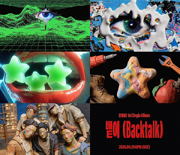 이븐 컴백 관련 이미지 [사진=젤리피쉬엔터테인먼트]