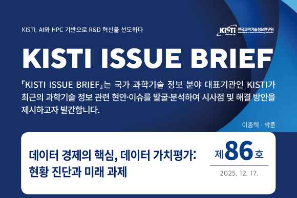 KAIST 연구팀이 AI를 가르치는 가정교사를 개발했다. [사진=KAIST]