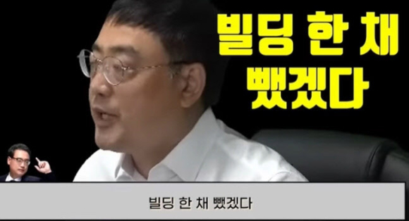 강용석 변호사가 가수 김건모 씨의 재산을 노리고 성폭행 의혹을 제기했다는 주장이 나왔다.  [사진=유튜브 '미디어워치TV' 캡처]